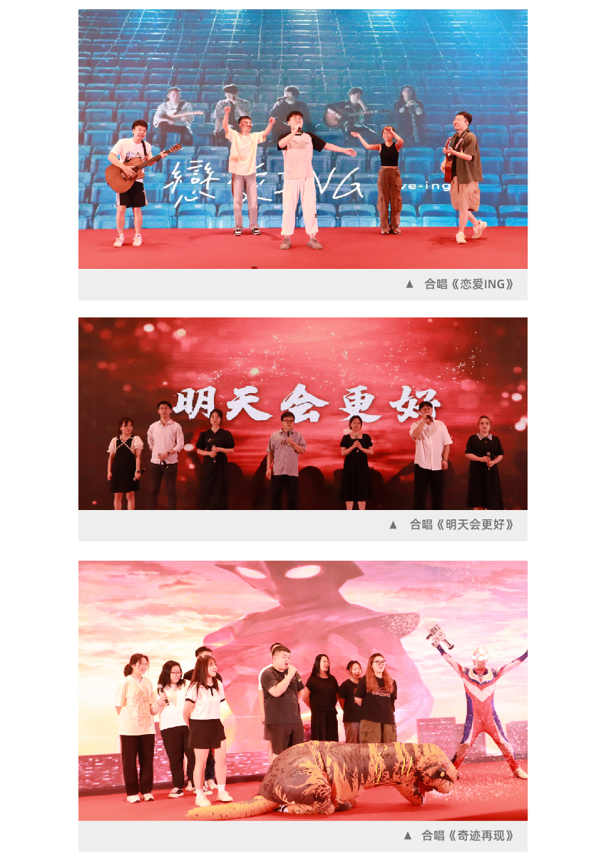 官网新-联信风采杭州_画板-1_03.jpg