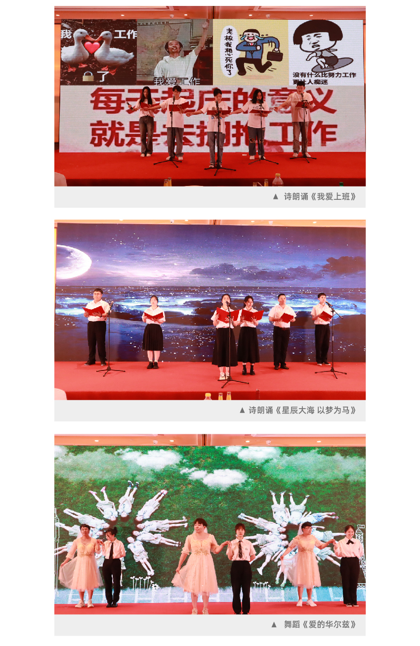 官网新-联信风采杭州_画板-1_05.jpg