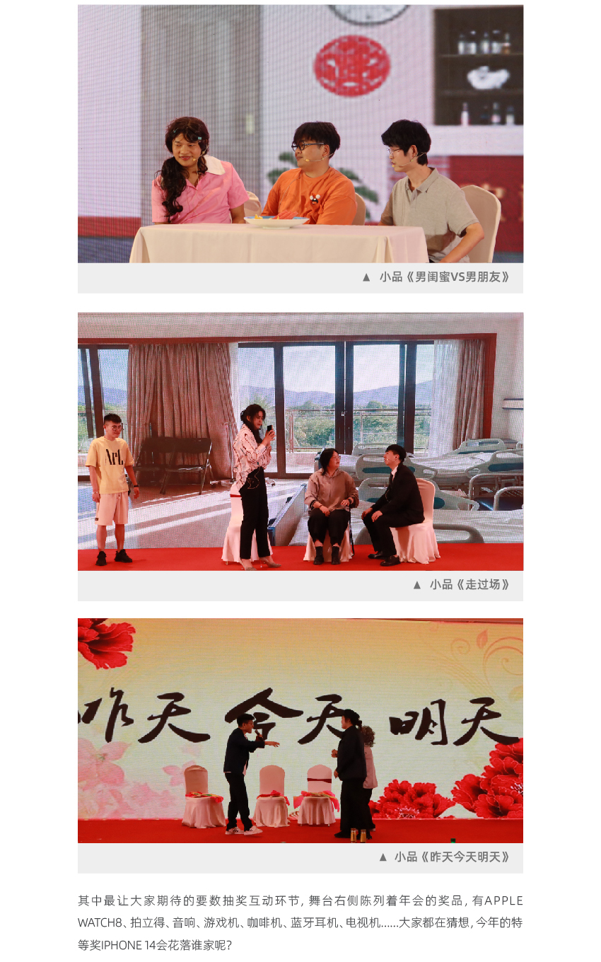 官网新-联信风采杭州_画板-1_06.jpg