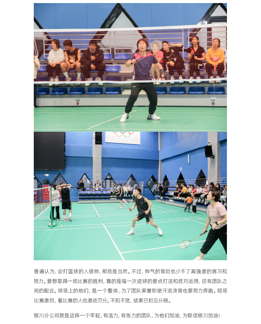 官网新-联信风采银川_画板-1_02.jpg