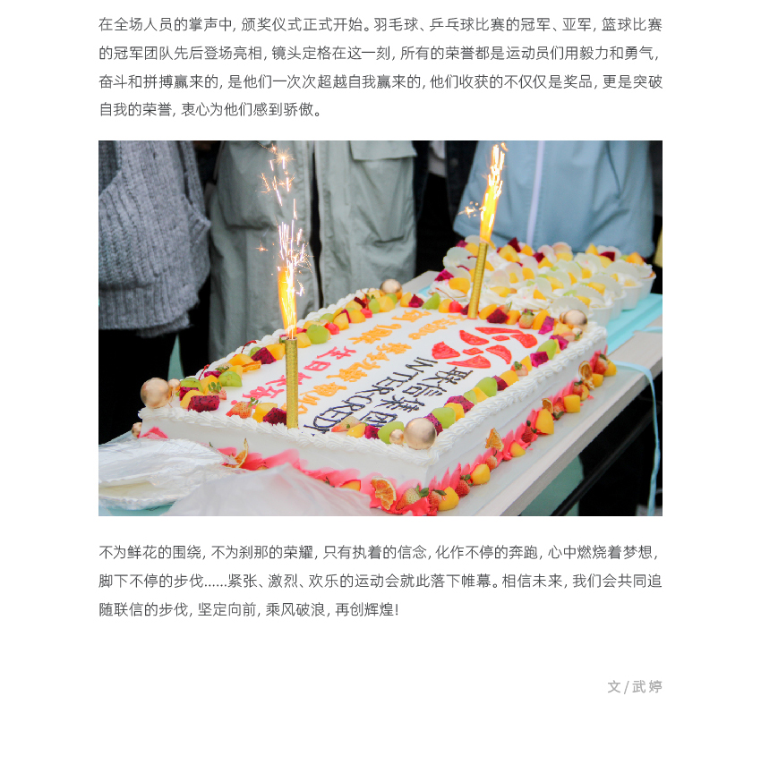 官网新-联信风采银川_画板-1_04.jpg