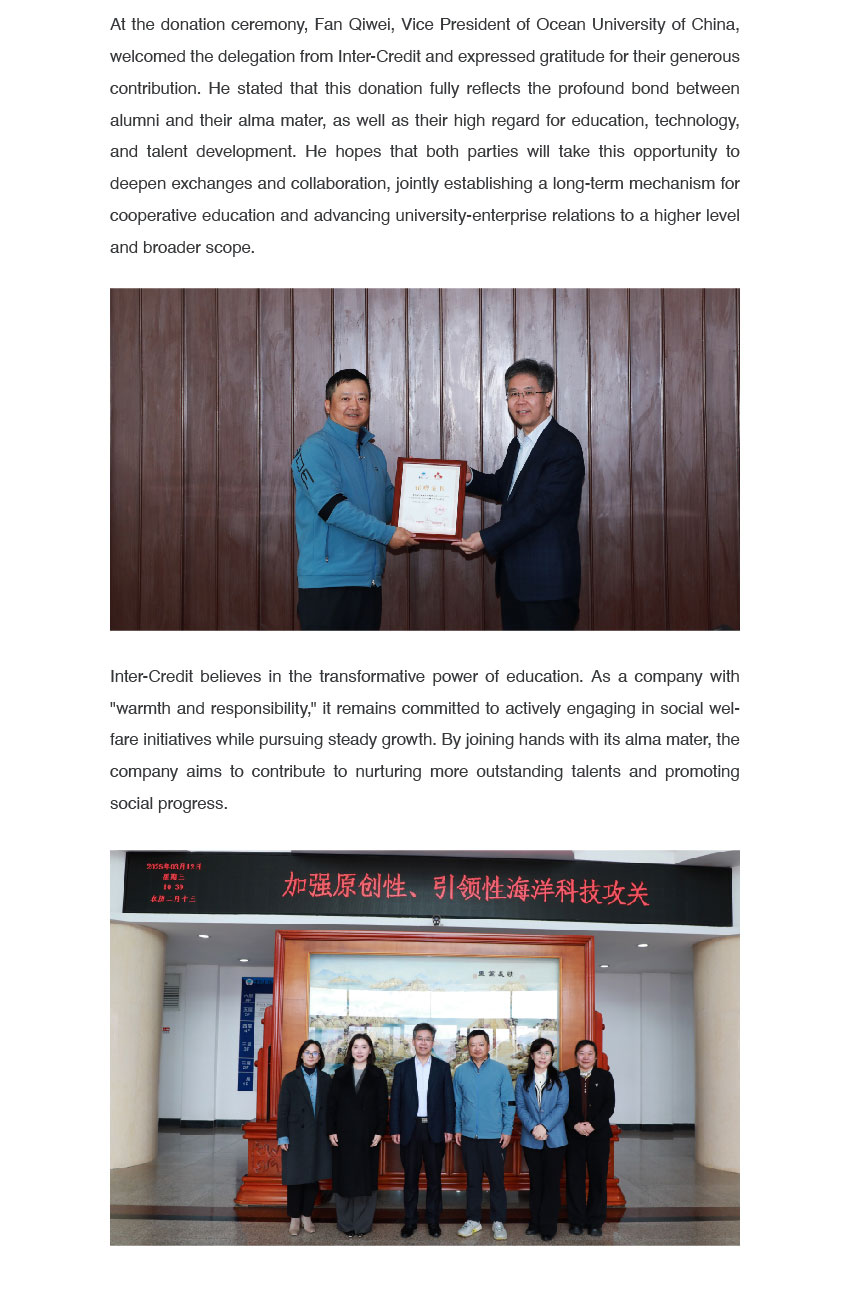 4.22-官网海大捐-ying_02.jpg
