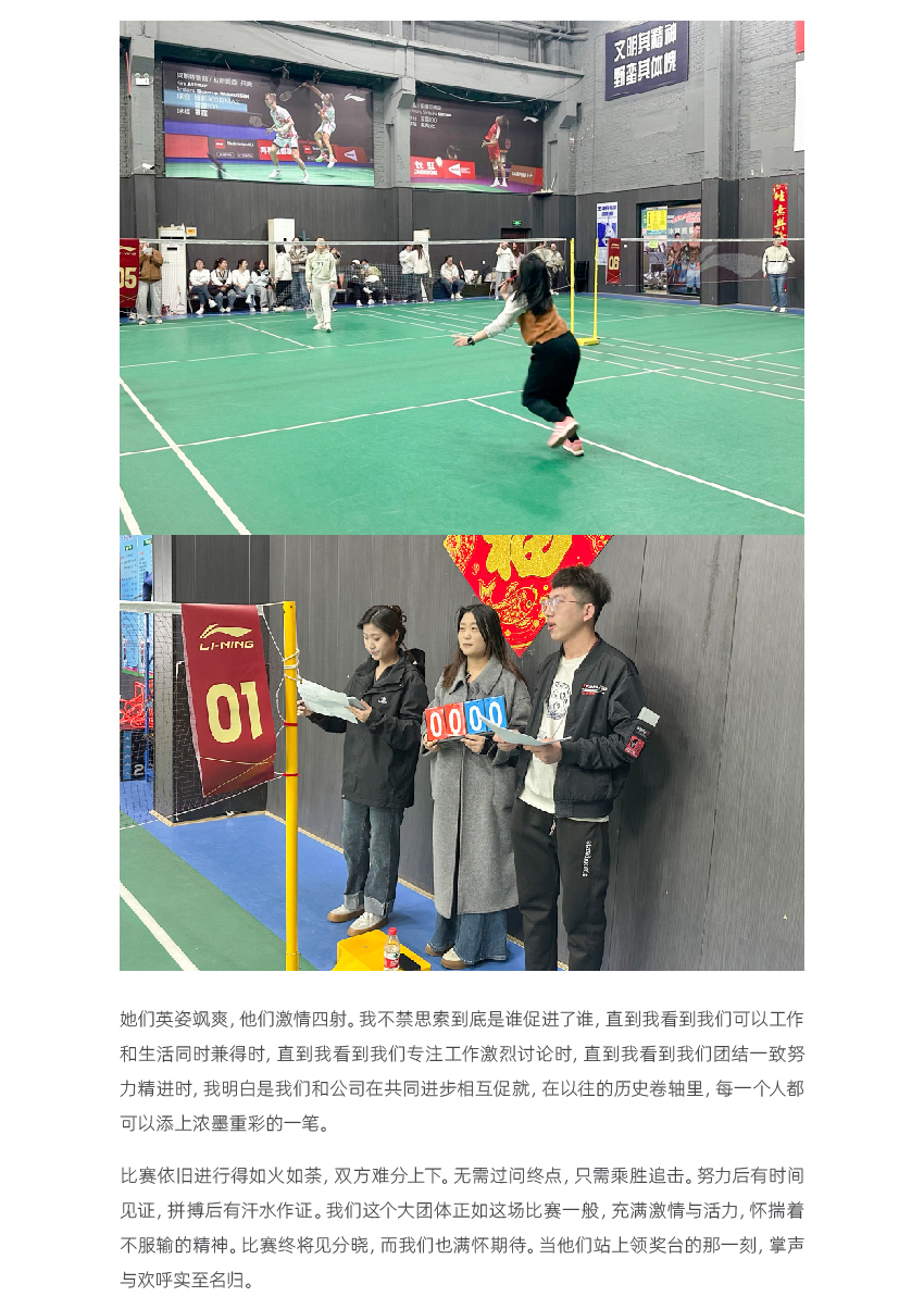 5.6-官网联信风采-石家庄_画板-1_02.jpg