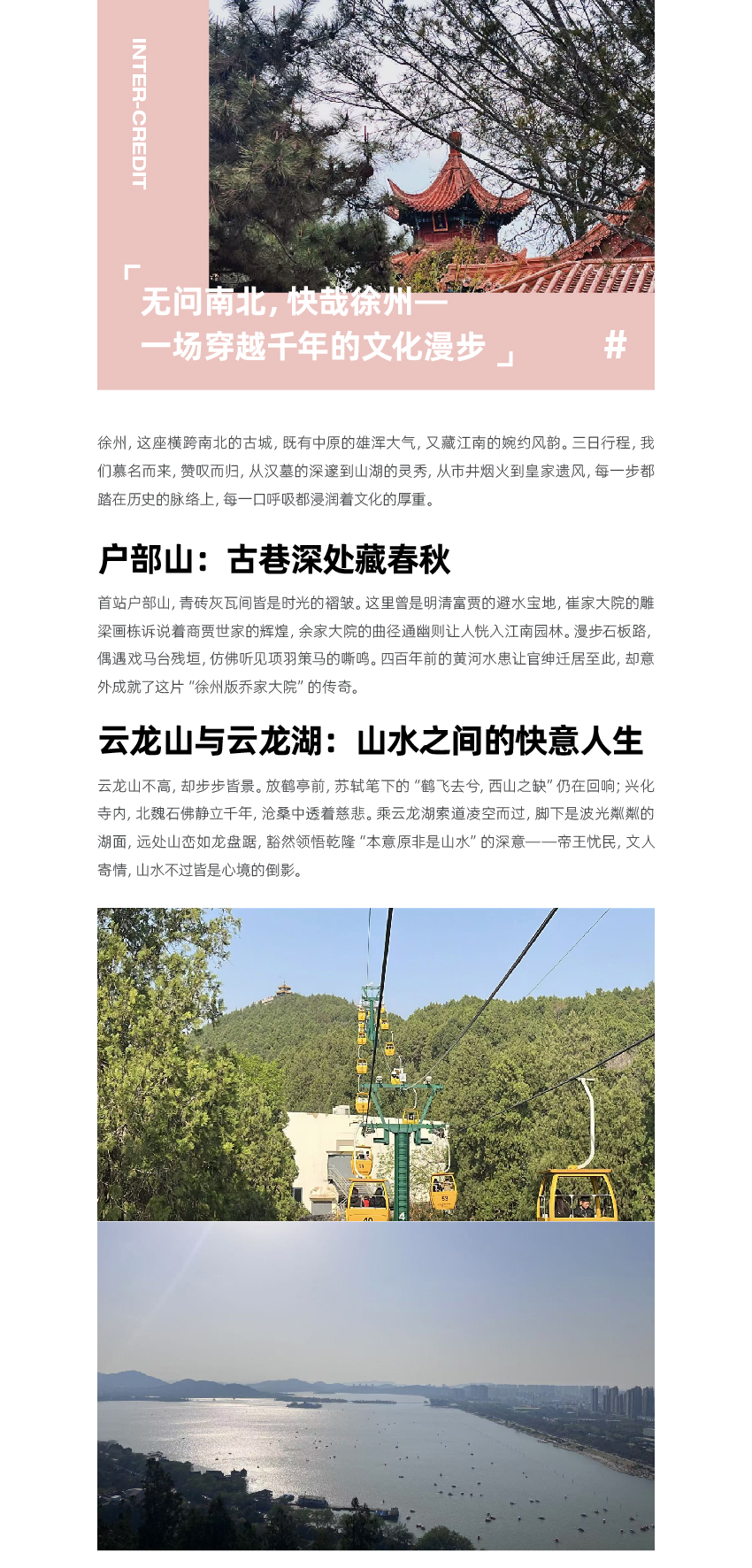 6.26-官网联信风采-青岛_画板-1_01.jpg