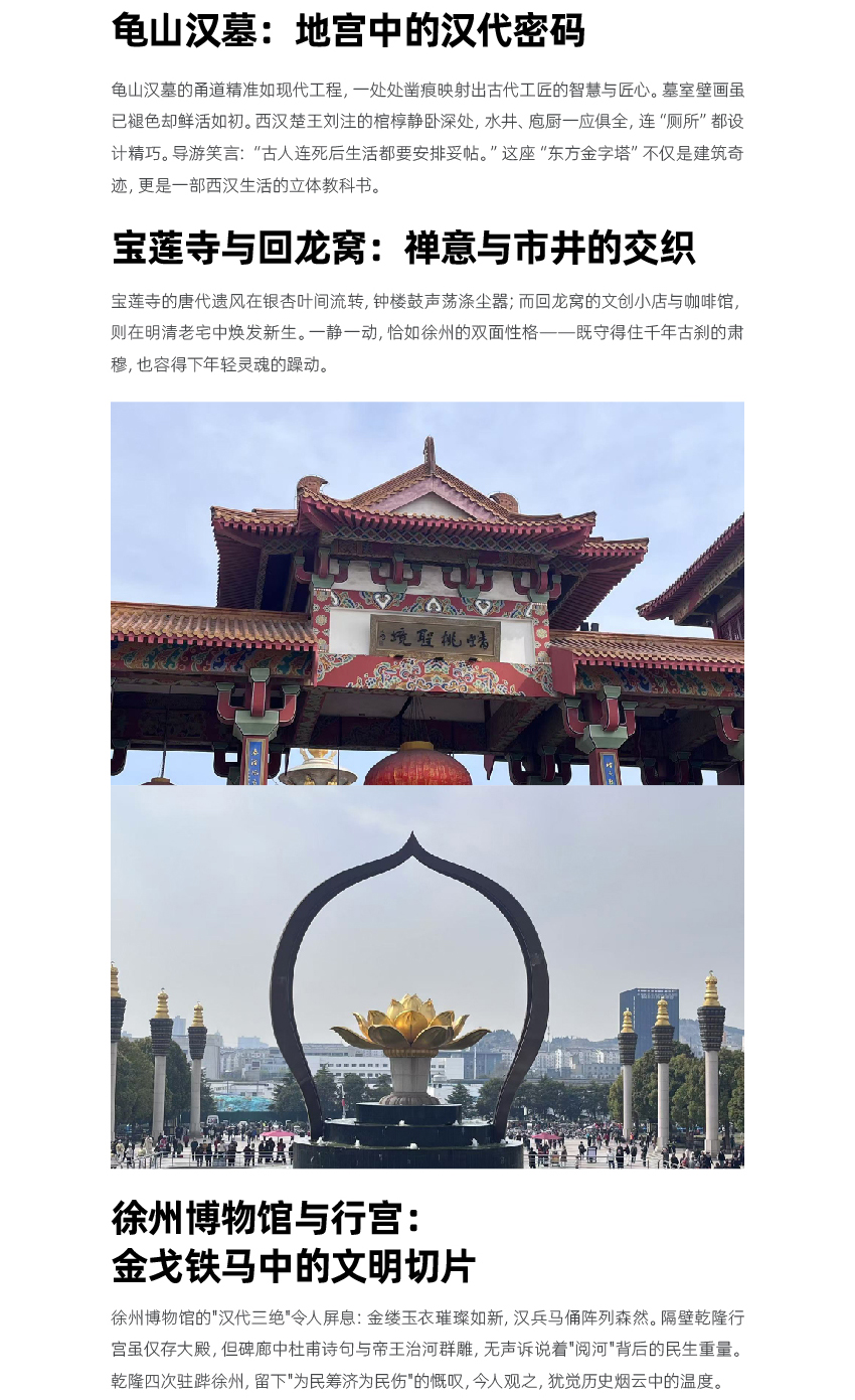 6.26-官网联信风采-青岛_画板-1_02.jpg