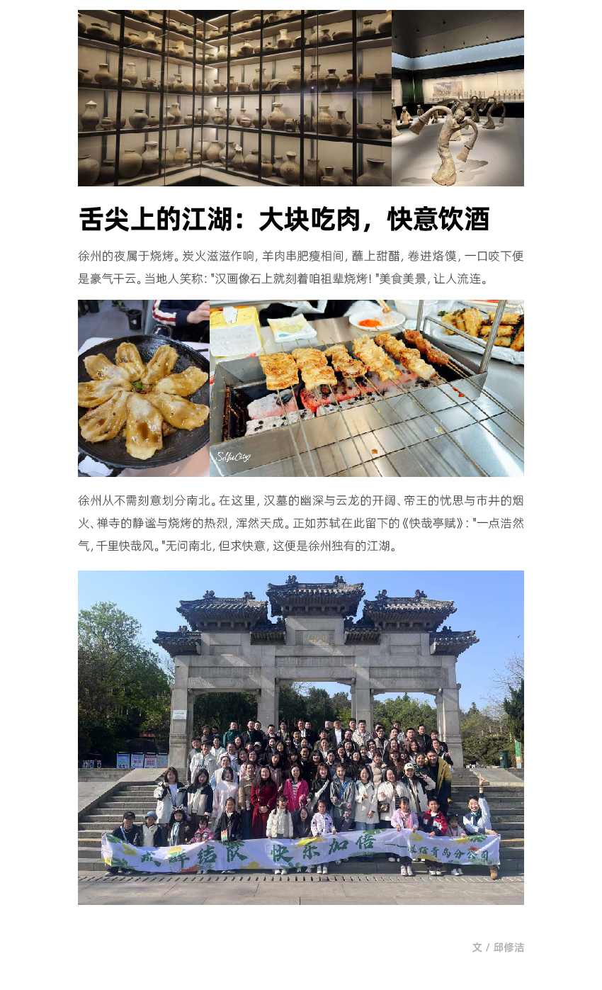 6.26-官网联信风采-青岛_画板-1_03.jpg