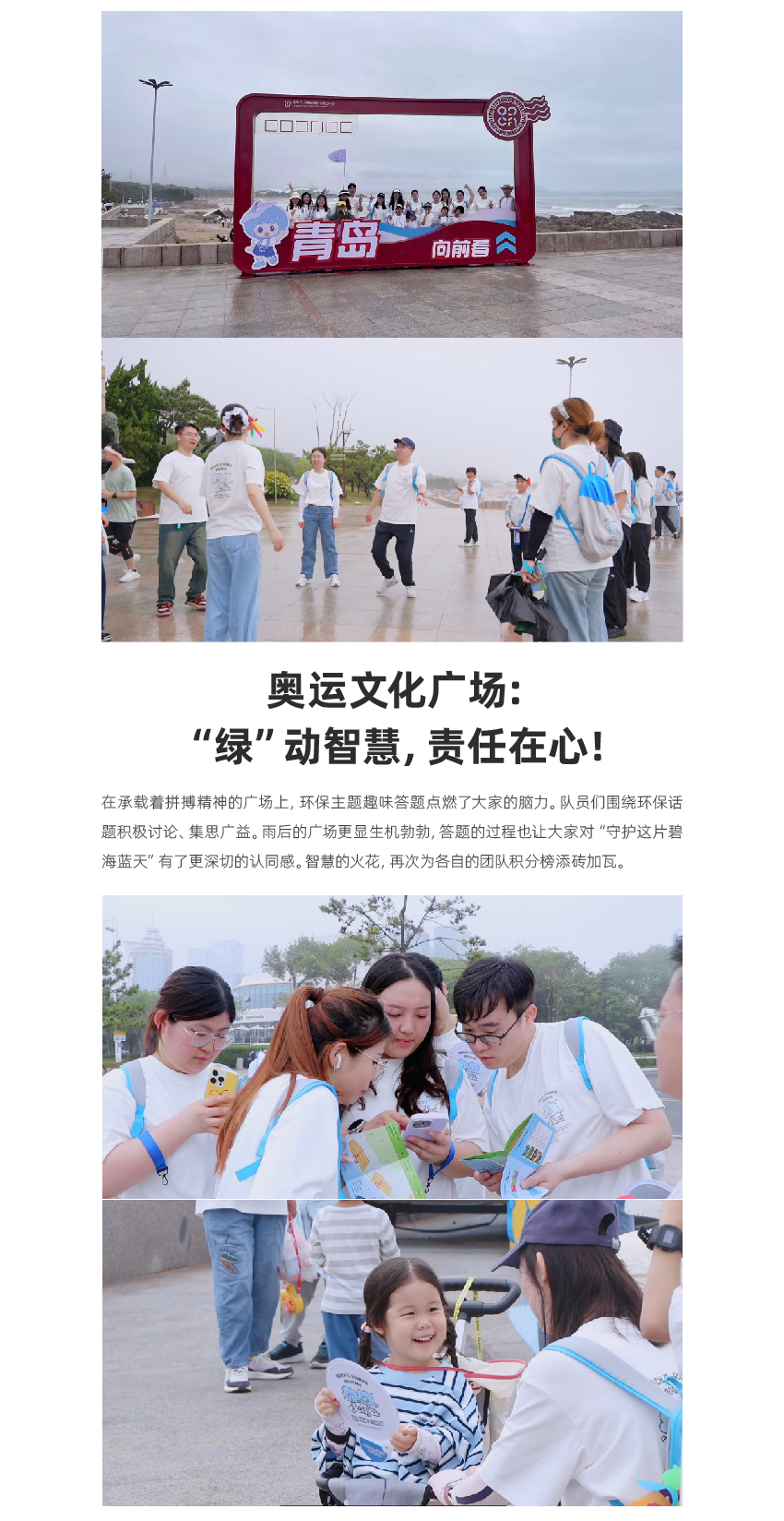 官网-2025徒步活动-02_02.jpg