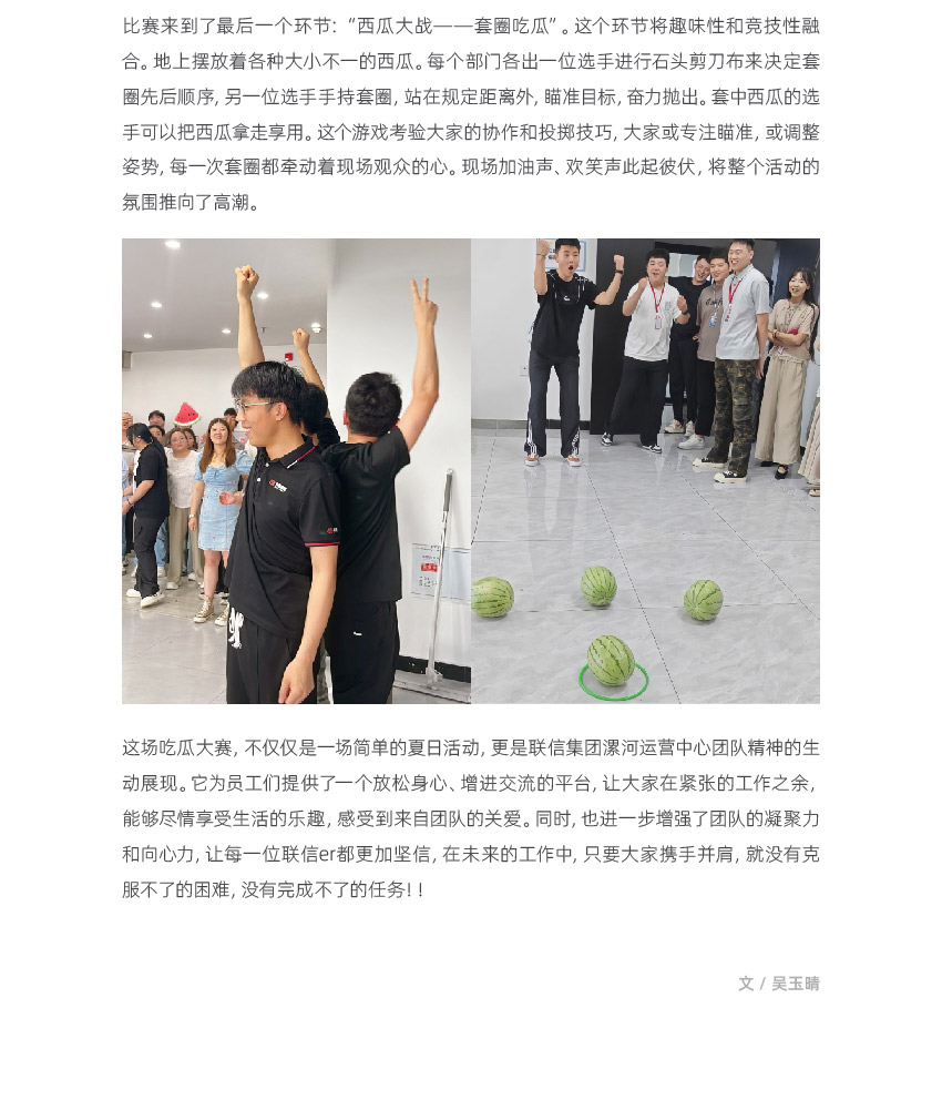 官网联信风采-漯河_04.jpg