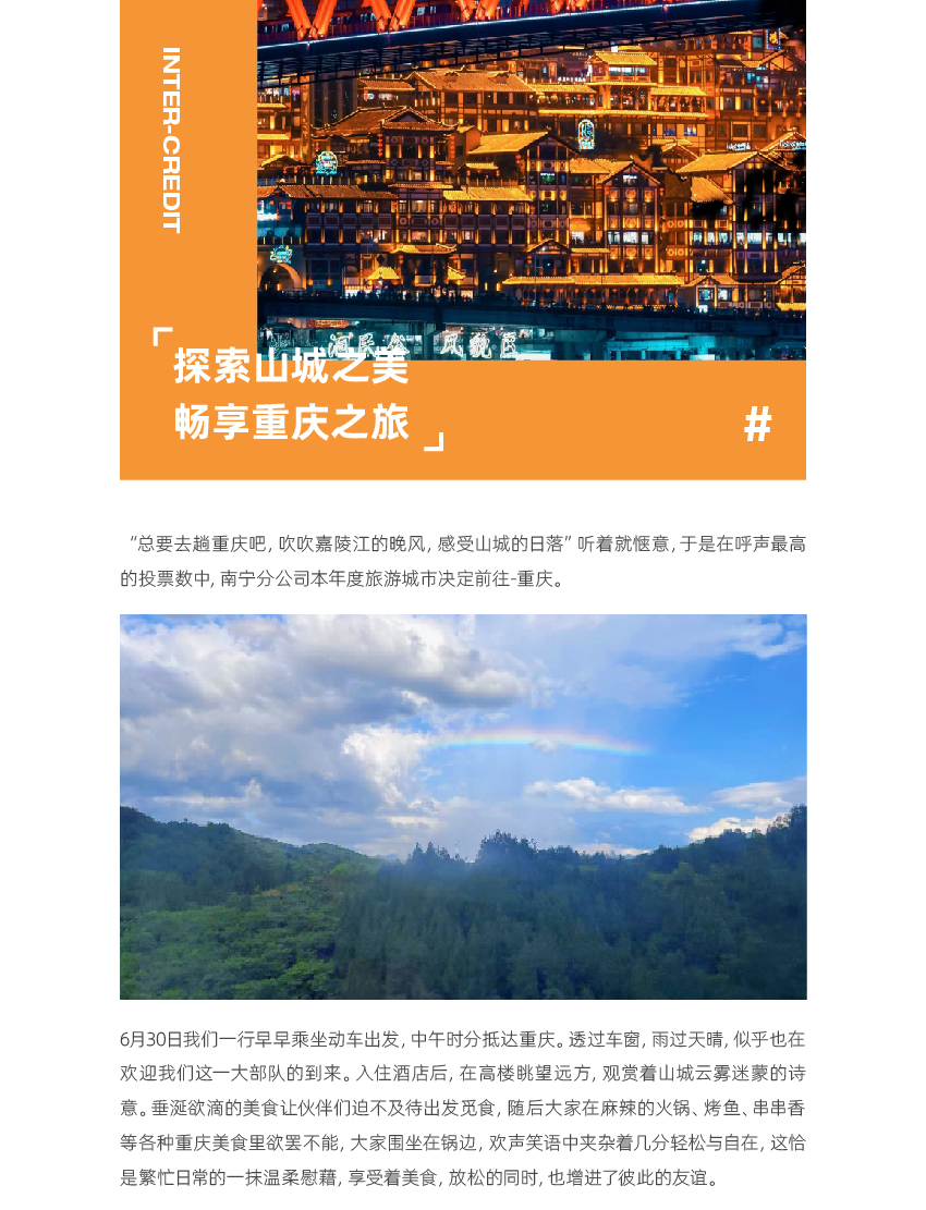 官网联信风采-南宁_画板-1_01.jpg