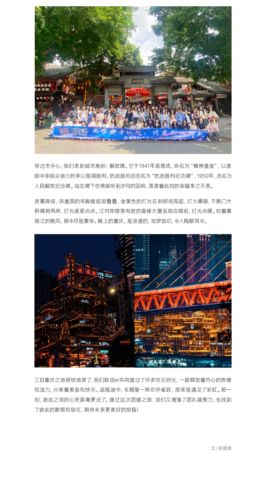 官网联信风采-南宁_画板-1_04.jpg