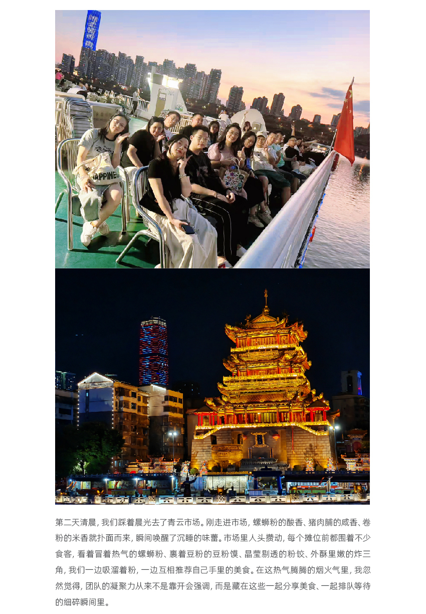 官网联信风采-肇庆_02.jpg