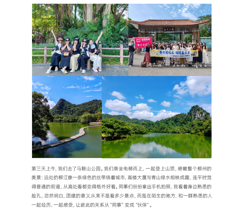 官网联信风采-肇庆_04.jpg