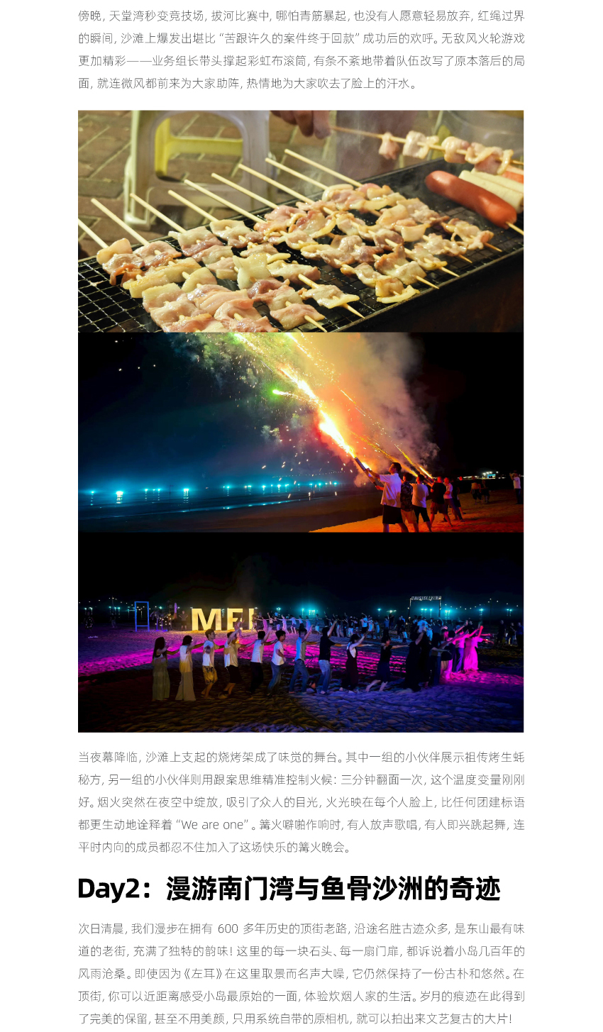 官网联信风采-广州_画板-1_02.jpg