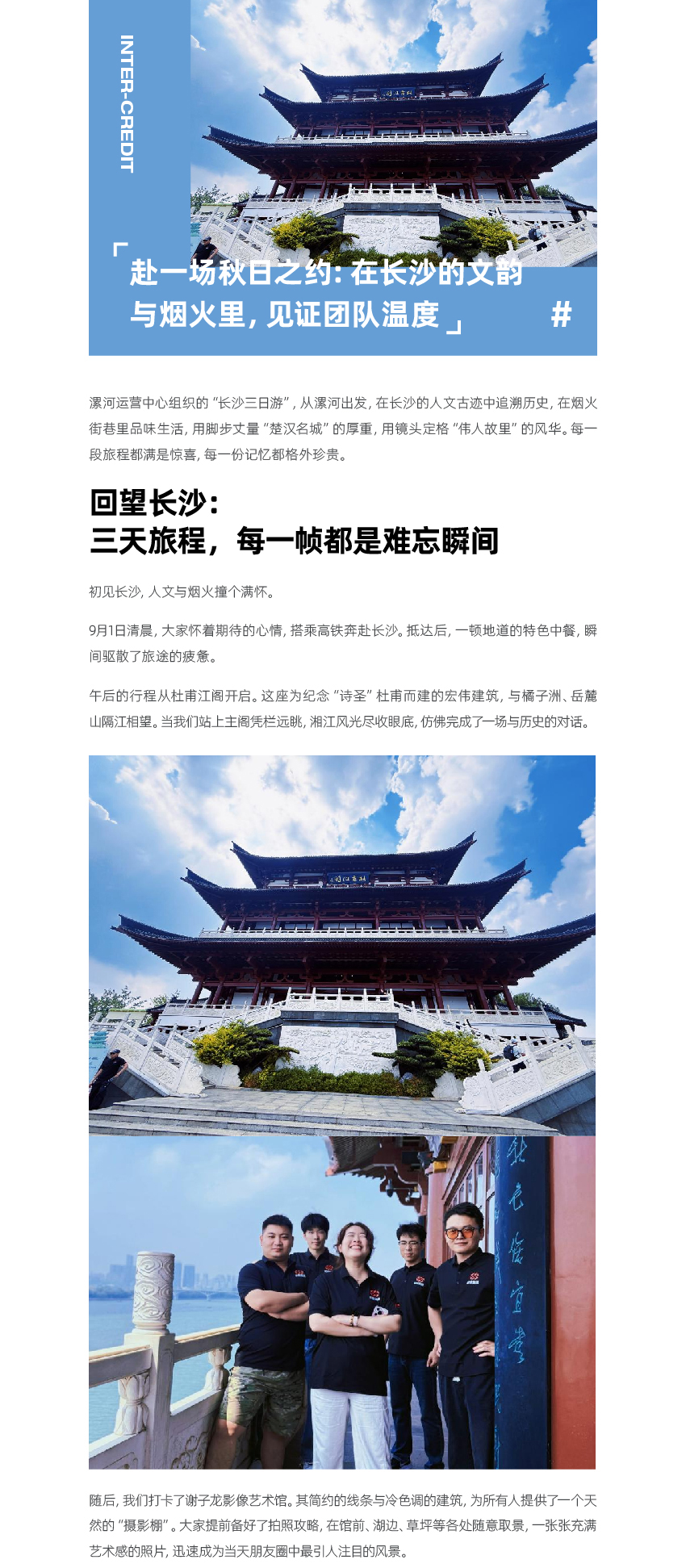 官网联信风采漯河_画板-1_01.jpg