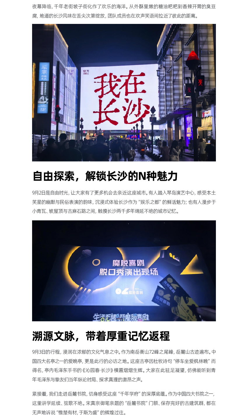 官网联信风采漯河_画板-1_03.jpg