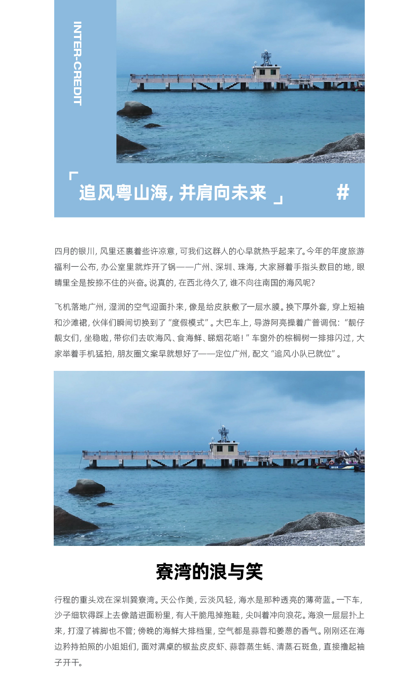 官网联信风采-银川_画板-1_01.jpg