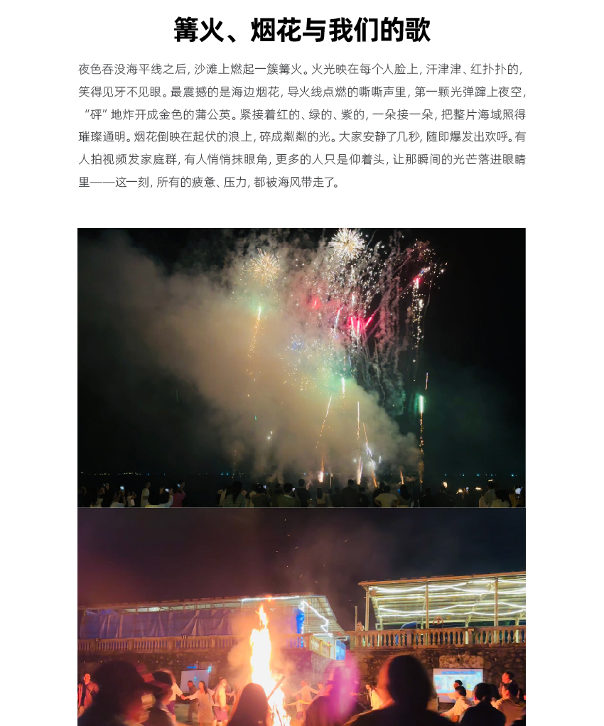 官网联信风采-银川_画板-1_02.jpg