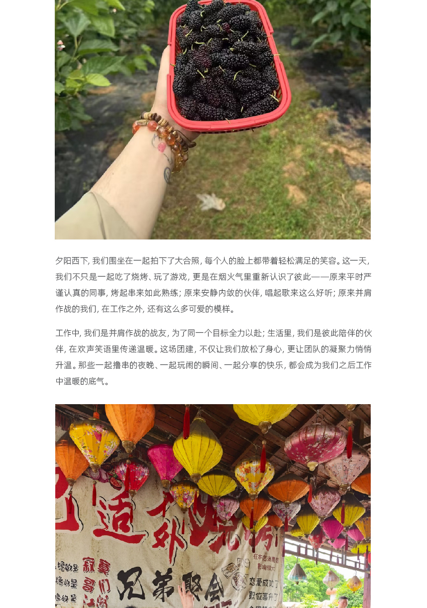 官网联信风采-武汉_画板-1_05.jpg