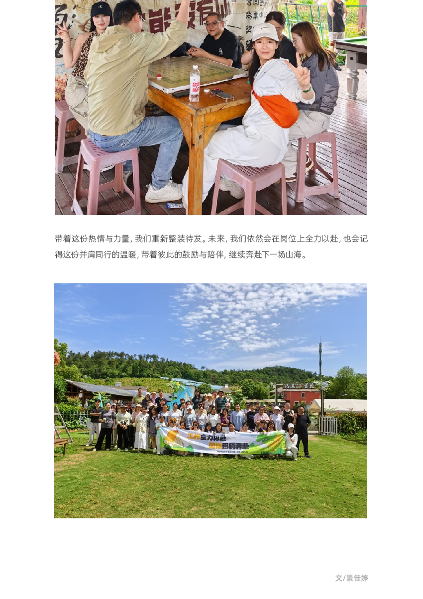 官网联信风采-武汉_画板-1_06.jpg