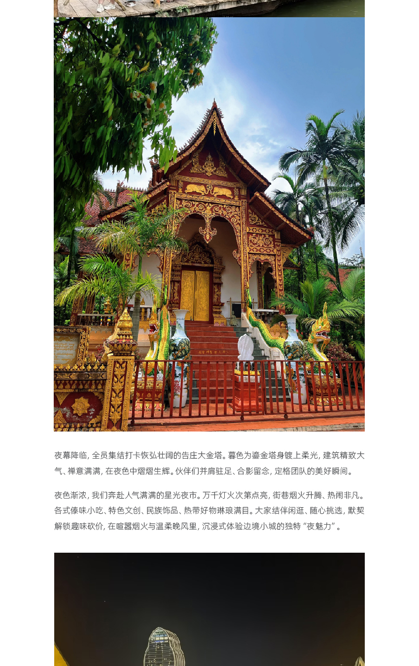 官网联信风采-重庆_画板-1_03.jpg