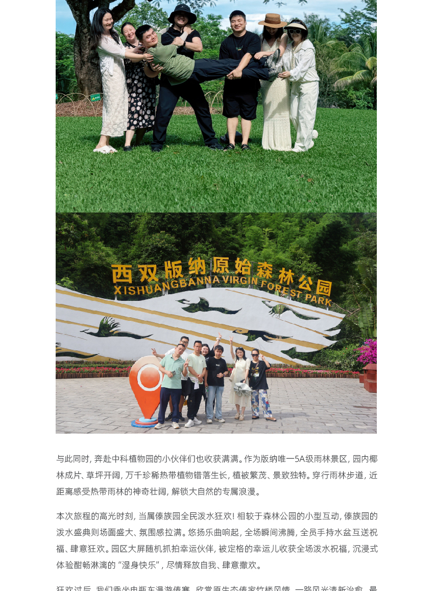 官网联信风采-重庆_画板-1_05.jpg
