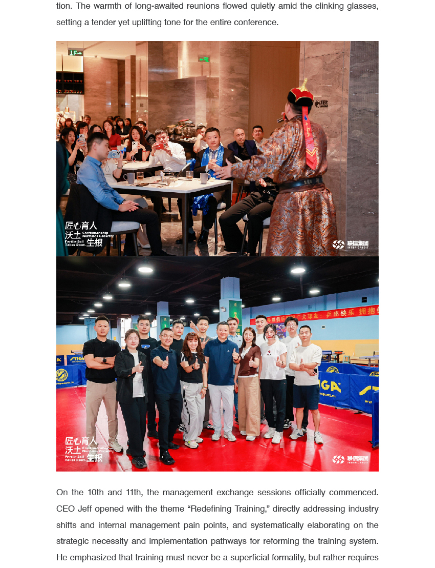 7.14-2026年呼和浩特管理年会-英_02.jpg