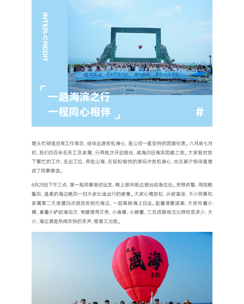 官网联信风采-郑州_画板-1_01.jpg