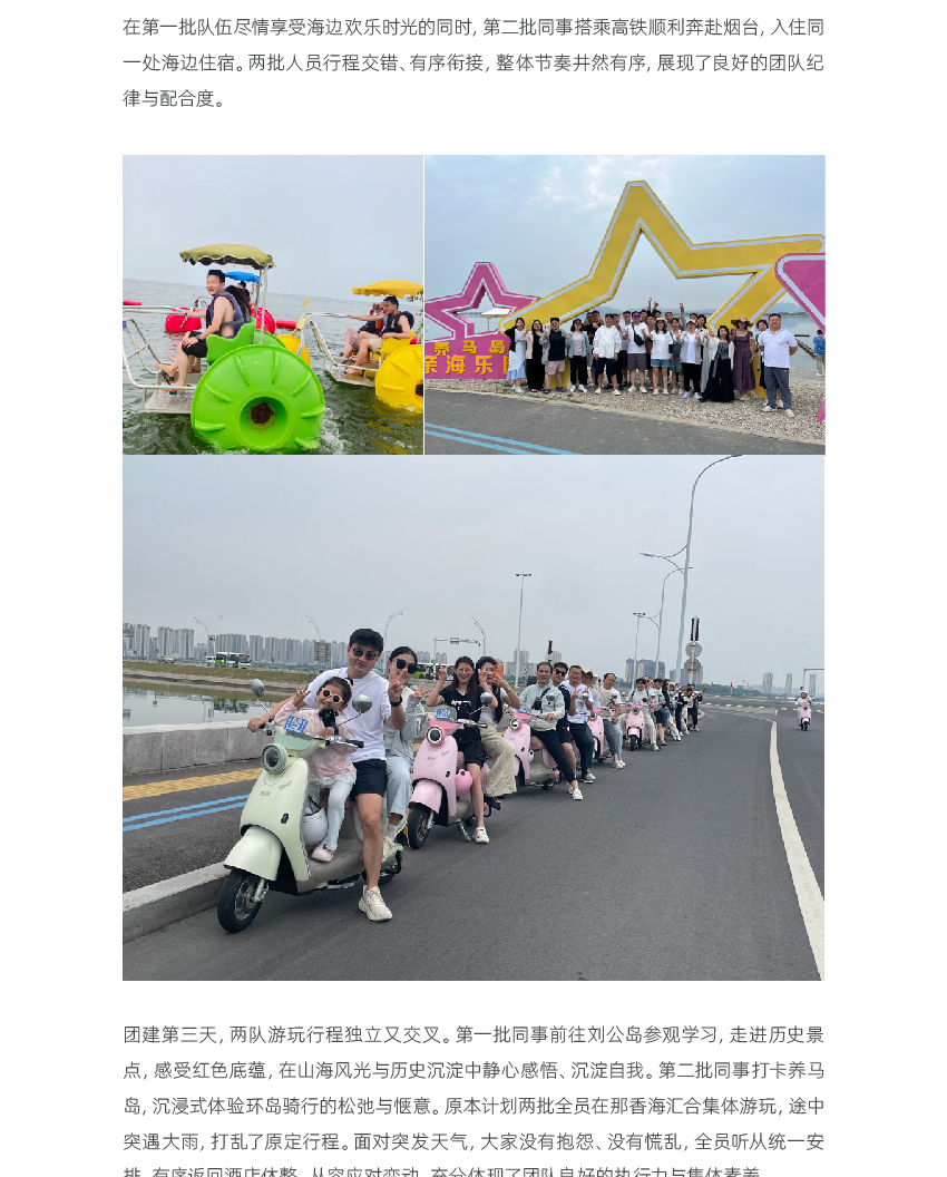 官网联信风采-郑州_画板-1_03.jpg