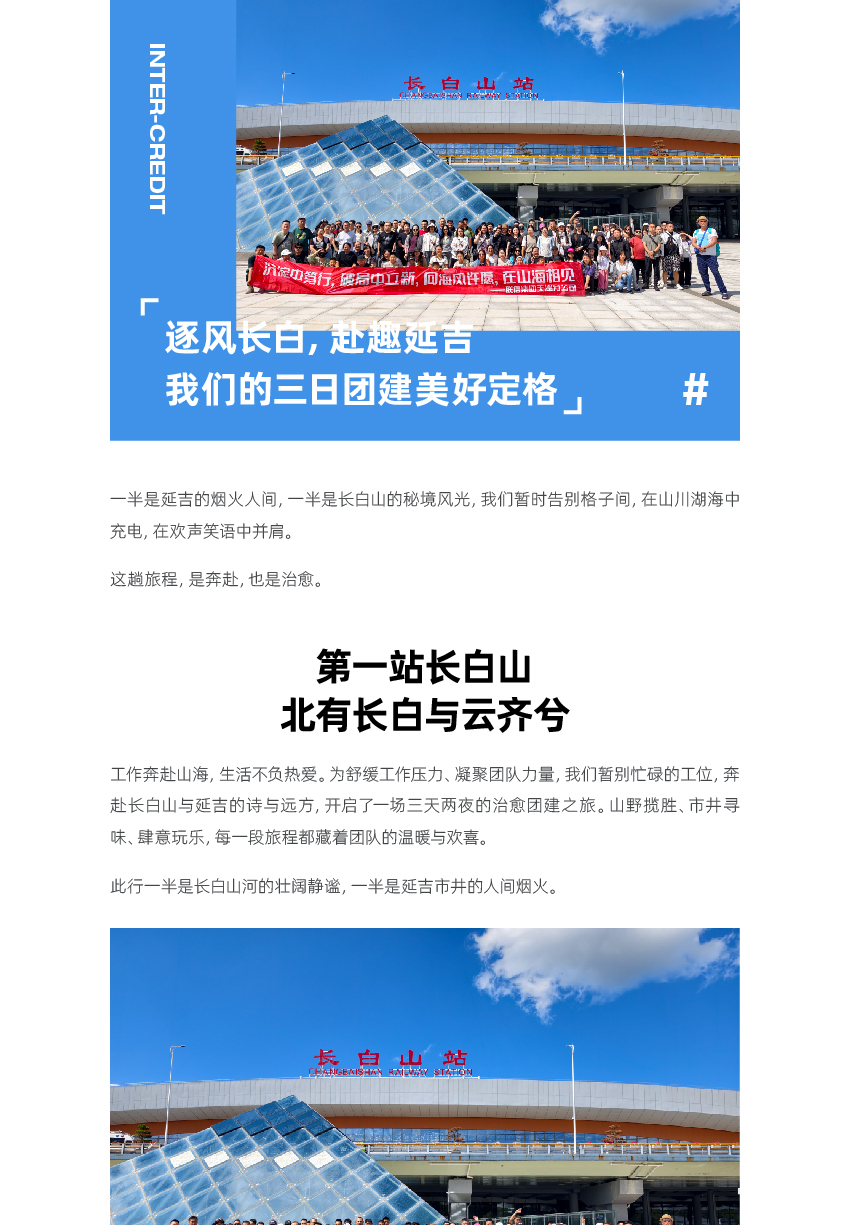 官网联信风采-天津_画板-1_01.jpg