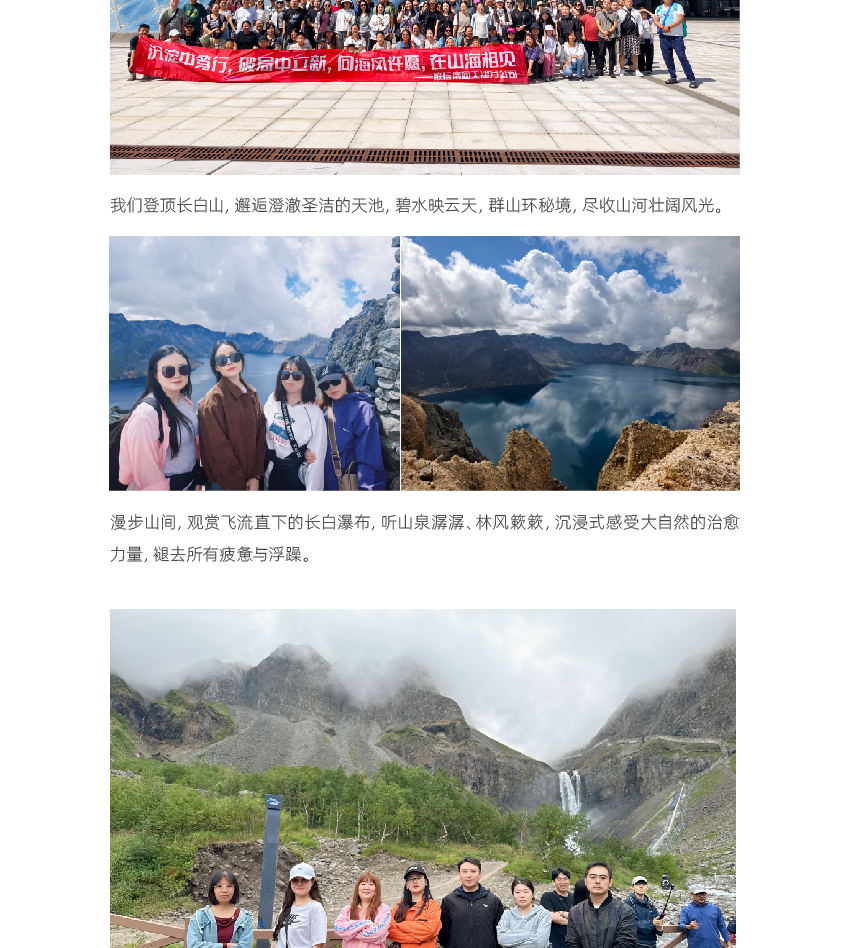 官网联信风采-天津_画板-1_02.jpg