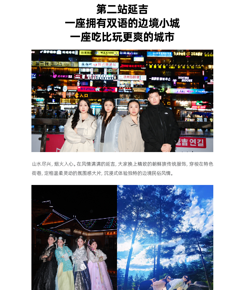 官网联信风采-天津_画板-1_05.jpg