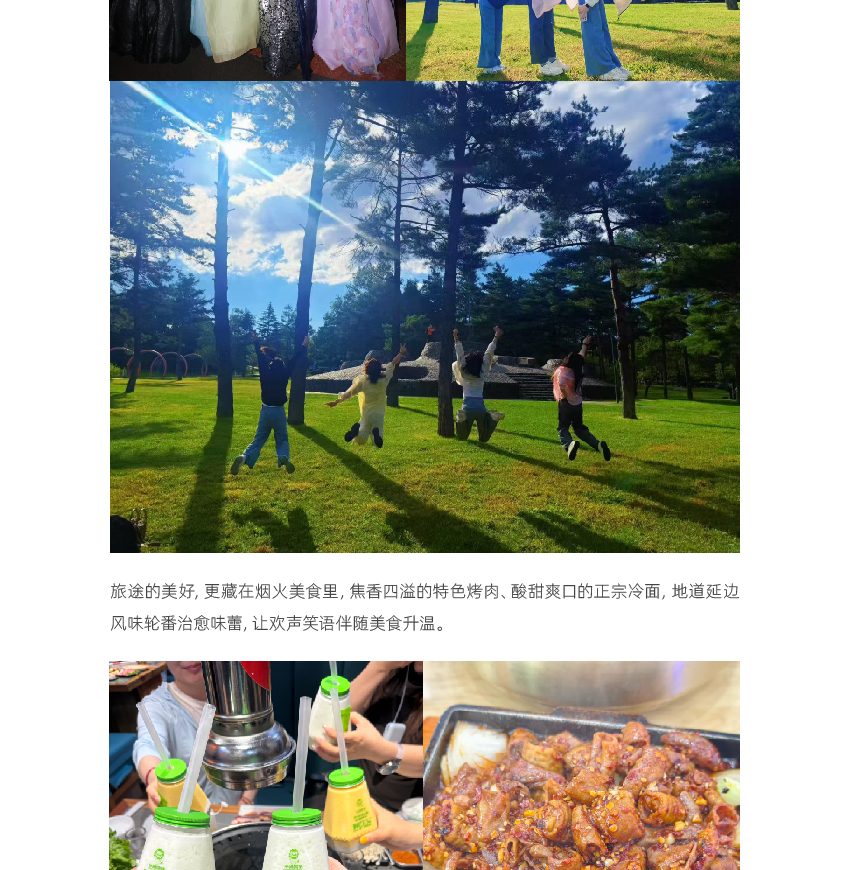 官网联信风采-天津_画板-1_06.jpg