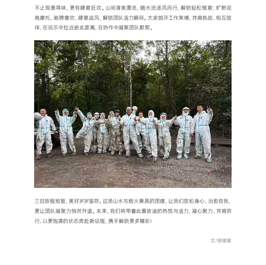 官网联信风采-天津_画板-1_08.jpg