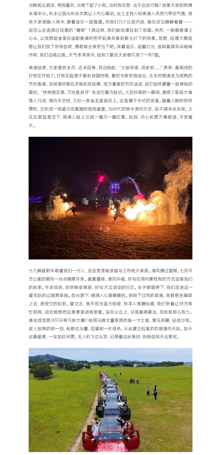 官网联信风采-石家庄_画板-1_02.jpg