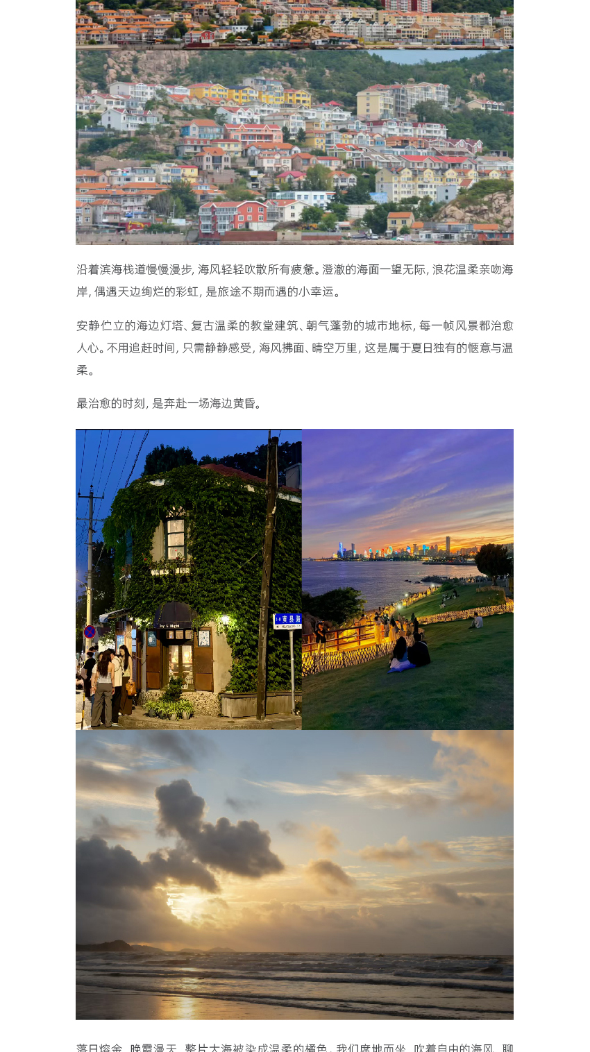官网联信风采-滁州_画板-1_02.jpg