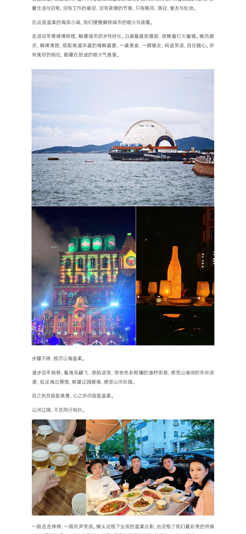 官网联信风采-滁州_画板-1_03.jpg