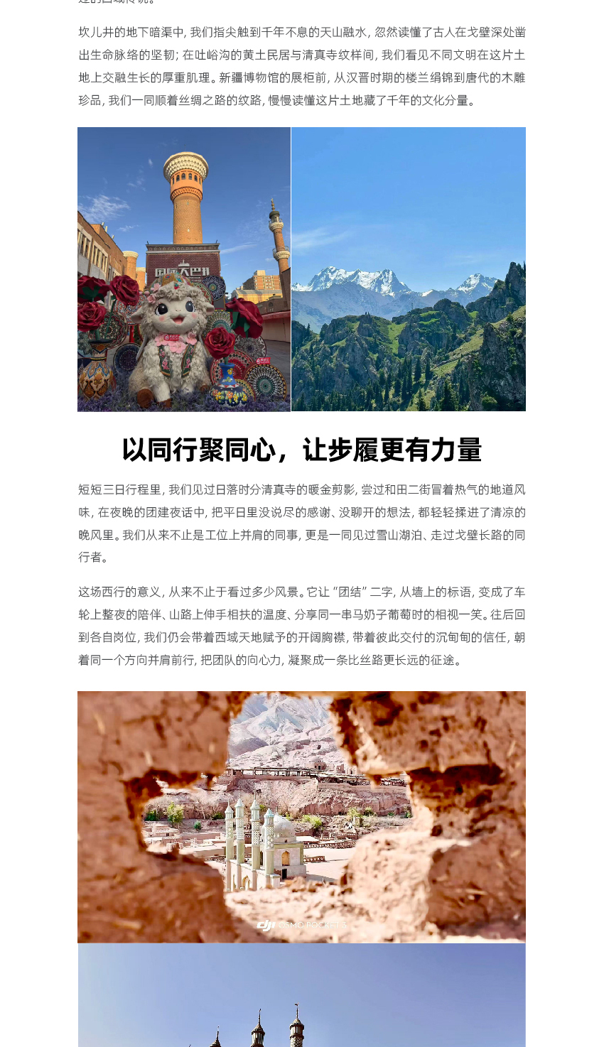 官网联信风采-西宁_画板-1_02.jpg